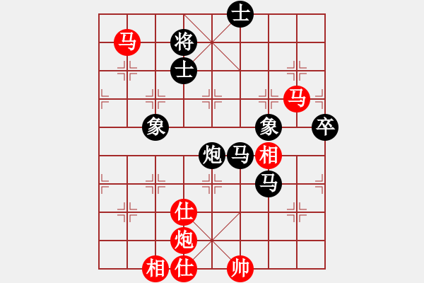 象棋棋譜圖片：大兵小兵(8段)-和-namviet(2段) - 步數(shù)：90 