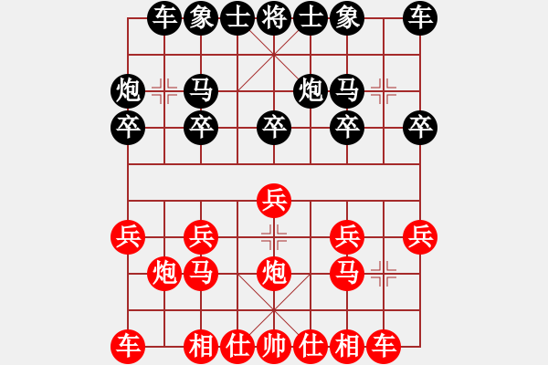 象棋棋谱图片：新加坡 刘亿豪 和 英国 田菏 - 步数：10 