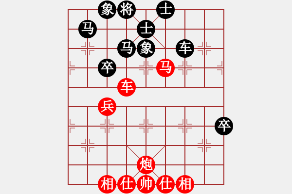 象棋棋谱图片：新加坡 刘亿豪 和 英国 田菏 - 步数：62 