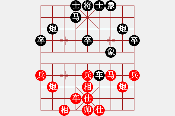 象棋棋谱图片：王正军 先和 侯文博 - 步数：30 