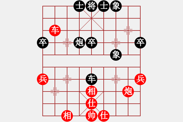 象棋棋谱图片：王正军 先和 侯文博 - 步数：40 
