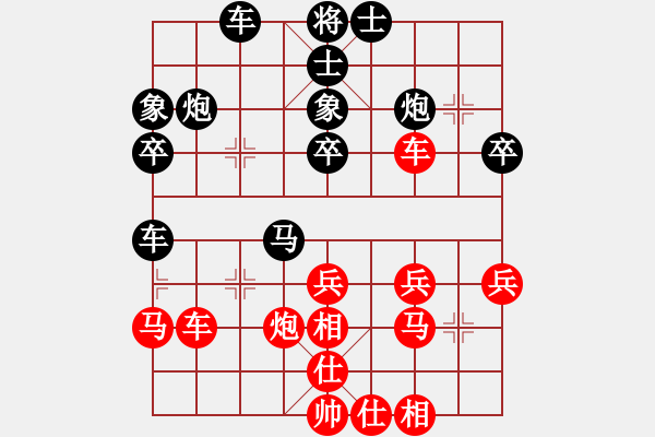 象棋棋譜圖片：悟空[紅] -VS- 橫才俊儒[黑] - 步數(shù)：40 