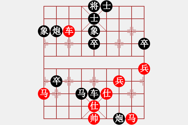 象棋棋谱图片：悟空[红] -VS- 横才俊儒[黑] - 步数：60 