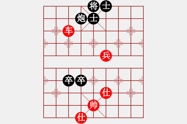 象棋棋譜圖片：第167局 車兵巧勝炮雙卒雙士（一） - 步數(shù)：0 