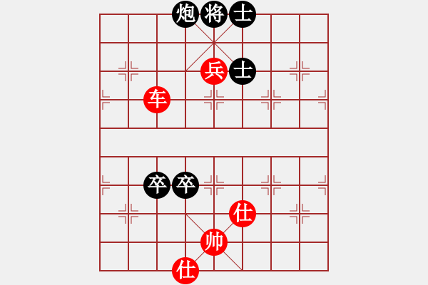 象棋棋譜圖片：第167局 車兵巧勝炮雙卒雙士（一） - 步數(shù)：10 