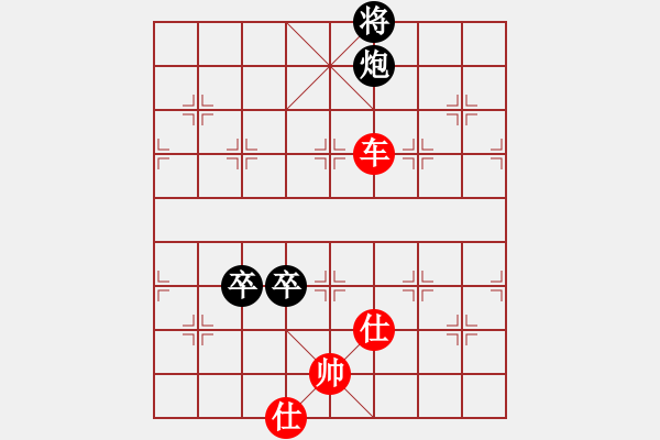 象棋棋譜圖片：第167局 車兵巧勝炮雙卒雙士（一） - 步數(shù)：20 