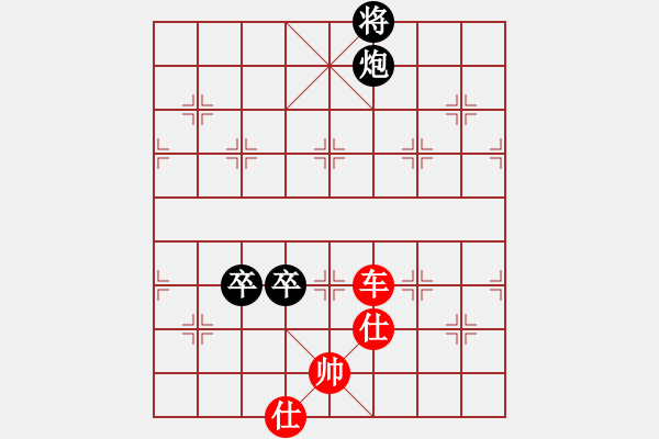 象棋棋譜圖片：第167局 車兵巧勝炮雙卒雙士（一） - 步數(shù)：21 