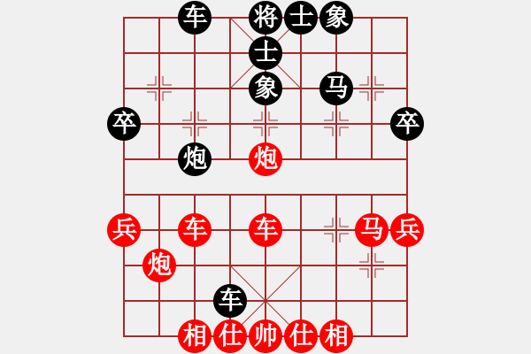 象棋棋譜圖片：橫才俊儒[292832991] -VS- 才才[2768259302] - 步數(shù)：40 