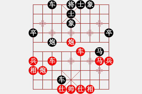 象棋棋譜圖片：橫才俊儒[292832991] -VS- 才才[2768259302] - 步數(shù)：45 