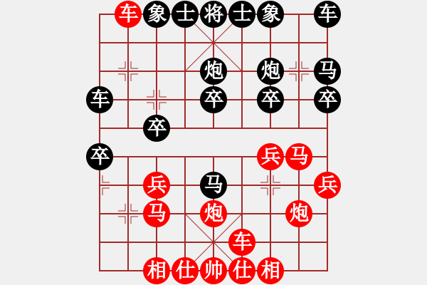 象棋棋譜圖片：niudawen(8段)-勝-咸安王(8段) - 步數(shù)：20 