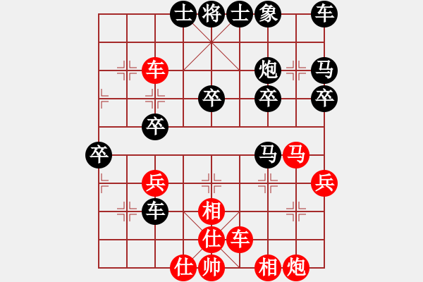 象棋棋譜圖片：niudawen(8段)-勝-咸安王(8段) - 步數(shù)：30 