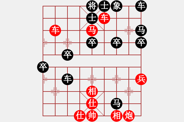 象棋棋譜圖片：niudawen(8段)-勝-咸安王(8段) - 步數(shù)：40 