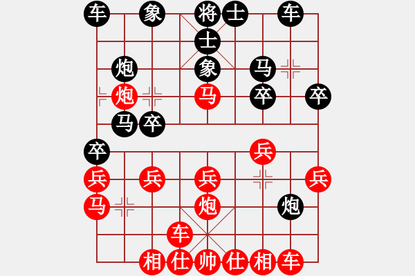 象棋棋譜圖片：一針見血[2652735129] 勝芳棋(純?nèi)讼缕?[893812128] - 步數(shù)：20 