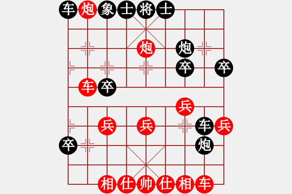 象棋棋譜圖片：一針見血[2652735129] 勝芳棋(純?nèi)讼缕?[893812128] - 步數(shù)：30 