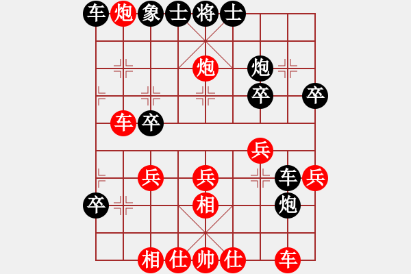 象棋棋譜圖片：一針見血[2652735129] 勝芳棋(純?nèi)讼缕?[893812128] - 步數(shù)：31 