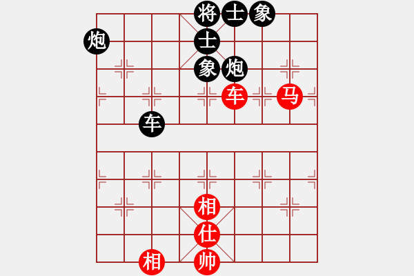 象棋棋譜圖片：杭州市棋類協(xié)會 鄭宇航 負 浙江體彩 王宇航 - 步數(shù)：100 