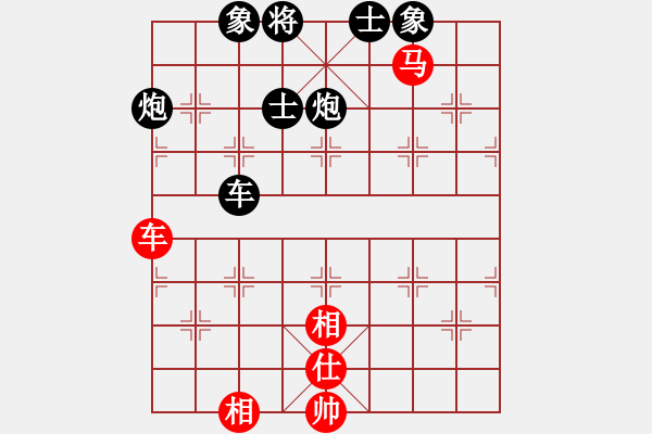 象棋棋譜圖片：杭州市棋類協(xié)會 鄭宇航 負 浙江體彩 王宇航 - 步數(shù)：110 