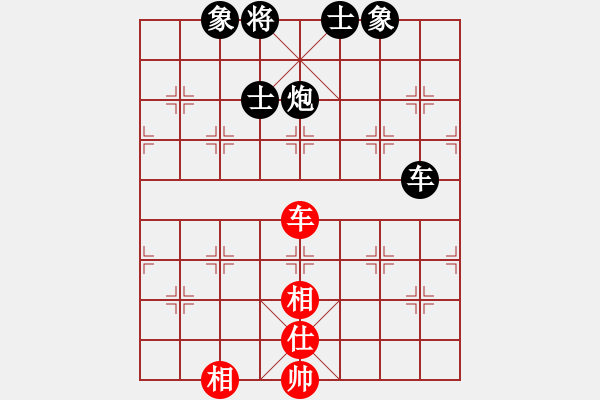 象棋棋譜圖片：杭州市棋類協(xié)會 鄭宇航 負 浙江體彩 王宇航 - 步數(shù)：118 