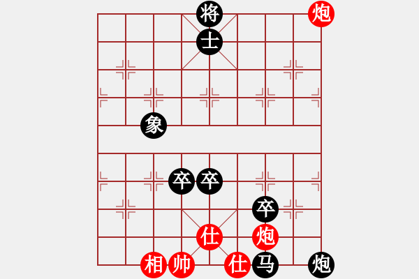 象棋棋譜圖片：2017湖南首屆紅瑞杯彭宇超先負高下5 - 步數(shù)：100 