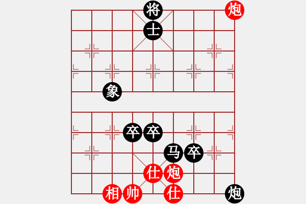 象棋棋譜圖片：2017湖南首屆紅瑞杯彭宇超先負高下5 - 步數(shù)：102 