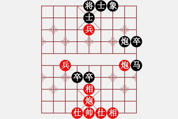 象棋棋譜圖片：2017湖南首屆紅瑞杯彭宇超先負高下5 - 步數(shù)：70 