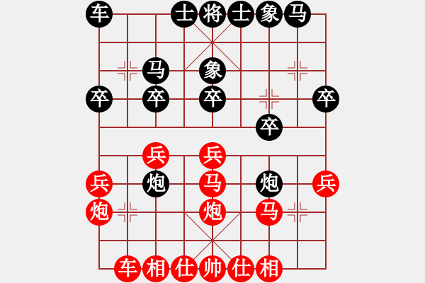 象棋棋譜圖片：于斯為盛（校尉）先勝新手1161192108（百夫長）202405191513.pgn - 步數(shù)：20 