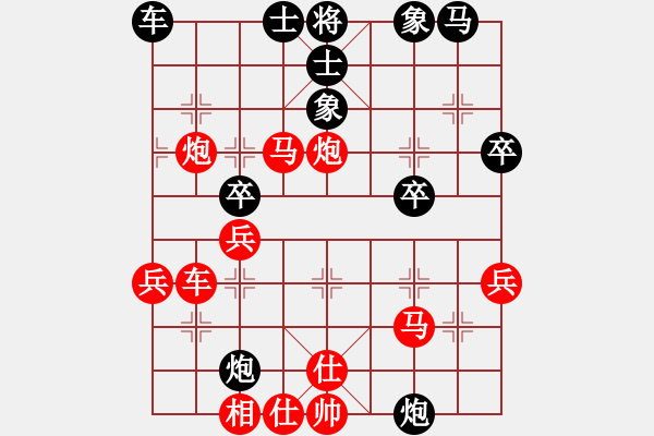 象棋棋譜圖片：于斯為盛（校尉）先勝新手1161192108（百夫長）202405191513.pgn - 步數(shù)：40 