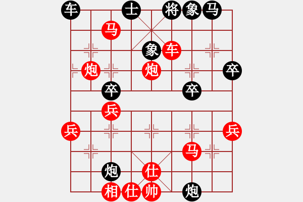 象棋棋譜圖片：于斯為盛（校尉）先勝新手1161192108（百夫長）202405191513.pgn - 步數(shù)：45 