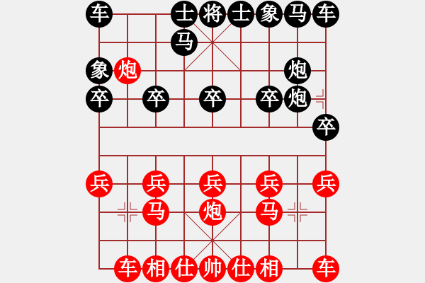 象棋棋譜圖片：大仙兒[1162868101] -VS- 行就來(lái)吧[2362086542] - 步數(shù)：10 