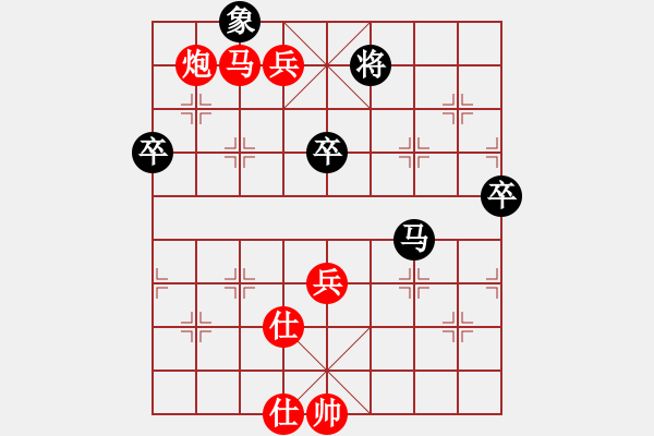 象棋棋譜圖片：大仙兒[1162868101] -VS- 行就來(lái)吧[2362086542] - 步數(shù)：100 