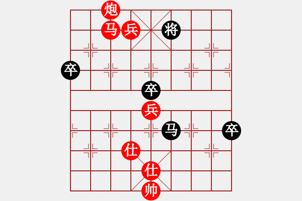 象棋棋譜圖片：大仙兒[1162868101] -VS- 行就來(lái)吧[2362086542] - 步數(shù)：110 