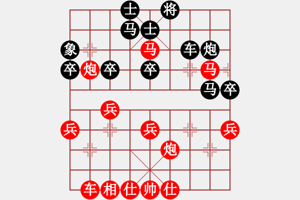 象棋棋譜圖片：大仙兒[1162868101] -VS- 行就來(lái)吧[2362086542] - 步數(shù)：40 