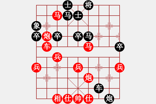 象棋棋譜圖片：大仙兒[1162868101] -VS- 行就來(lái)吧[2362086542] - 步數(shù)：50 