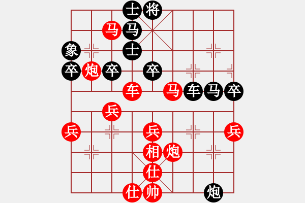 象棋棋譜圖片：大仙兒[1162868101] -VS- 行就來(lái)吧[2362086542] - 步數(shù)：60 