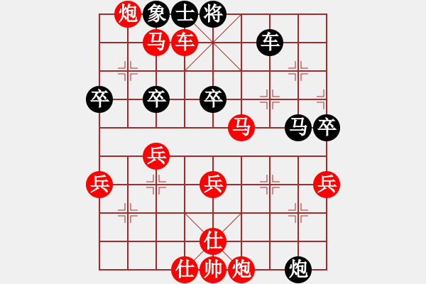 象棋棋譜圖片：大仙兒[1162868101] -VS- 行就來(lái)吧[2362086542] - 步數(shù)：70 