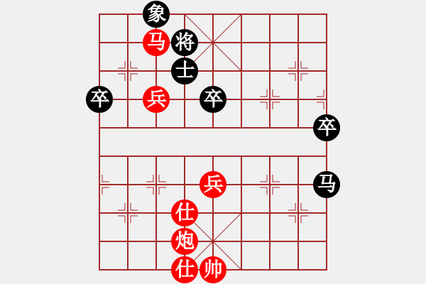 象棋棋譜圖片：大仙兒[1162868101] -VS- 行就來(lái)吧[2362086542] - 步數(shù)：90 