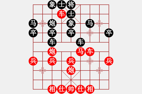 象棋棋譜圖片：橫才俊儒[292832991] -VS- 天下行者[1505515007] - 步數(shù)：30 