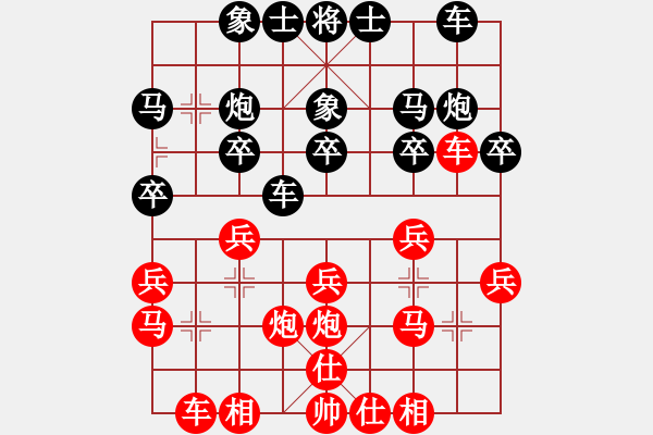 象棋棋谱图片：陶亭羽 先和 谢文辉 - 步数：20 