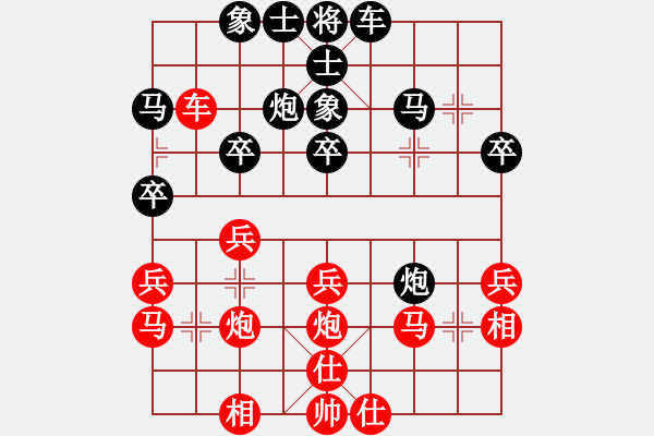 象棋棋谱图片：陶亭羽 先和 谢文辉 - 步数：40 