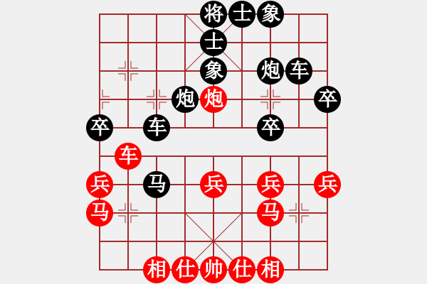 象棋棋譜圖片：滄海一粟[紅] -VS- 負(fù)分太后 魚(yú)[黑] - 步數(shù)：40 