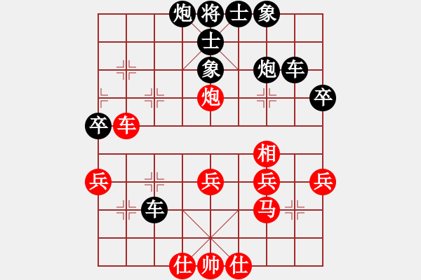 象棋棋譜圖片：滄海一粟[紅] -VS- 負(fù)分太后 魚(yú)[黑] - 步數(shù)：50 