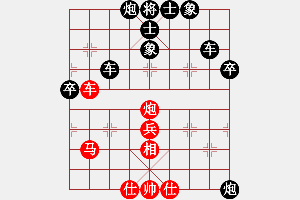 象棋棋譜圖片：滄海一粟[紅] -VS- 負(fù)分太后 魚(yú)[黑] - 步數(shù)：60 