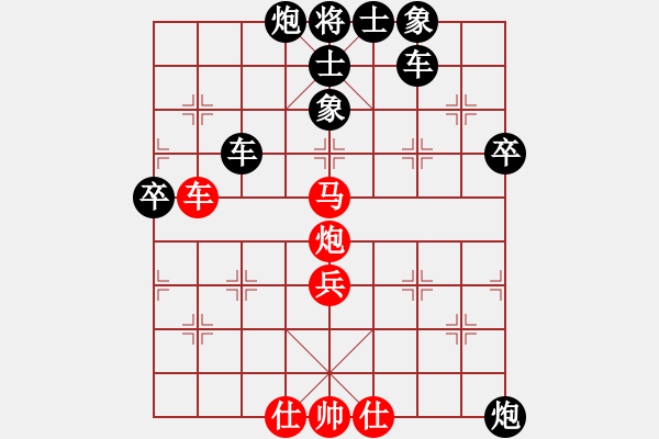 象棋棋譜圖片：滄海一粟[紅] -VS- 負(fù)分太后 魚(yú)[黑] - 步數(shù)：70 