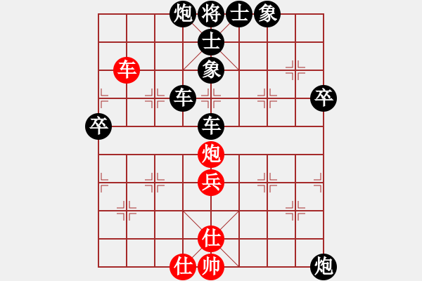 象棋棋譜圖片：滄海一粟[紅] -VS- 負(fù)分太后 魚(yú)[黑] - 步數(shù)：78 