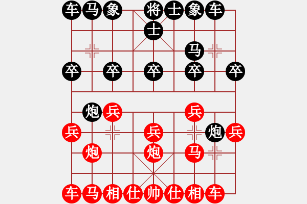 象棋棋譜圖片：尤澤標(biāo) 先和 馮丹 - 步數(shù)：10 