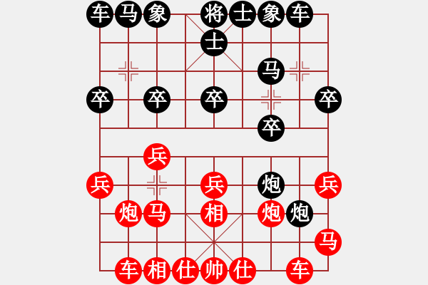 象棋棋譜圖片：尤澤標(biāo) 先和 馮丹 - 步數(shù)：20 