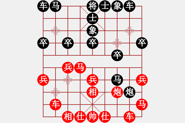 象棋棋譜圖片：尤澤標(biāo) 先和 馮丹 - 步數(shù)：30 