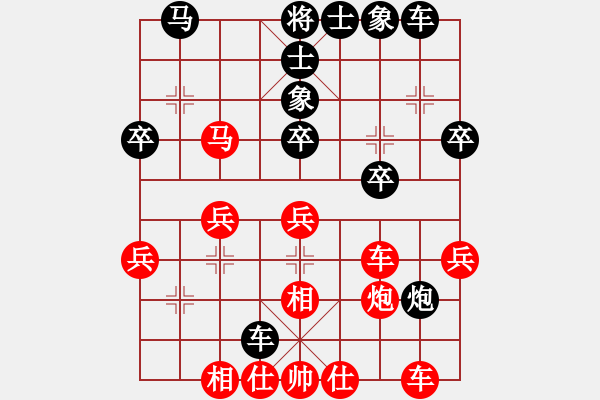 象棋棋譜圖片：尤澤標(biāo) 先和 馮丹 - 步數(shù)：40 