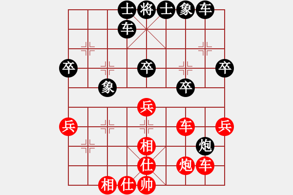 象棋棋譜圖片：尤澤標(biāo) 先和 馮丹 - 步數(shù)：50 