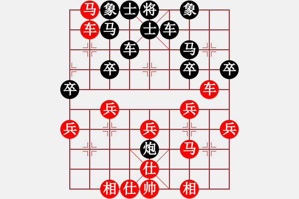 象棋棋譜圖片：星語星辰(4段)-勝-刁鉆(5段) - 步數(shù)：30 